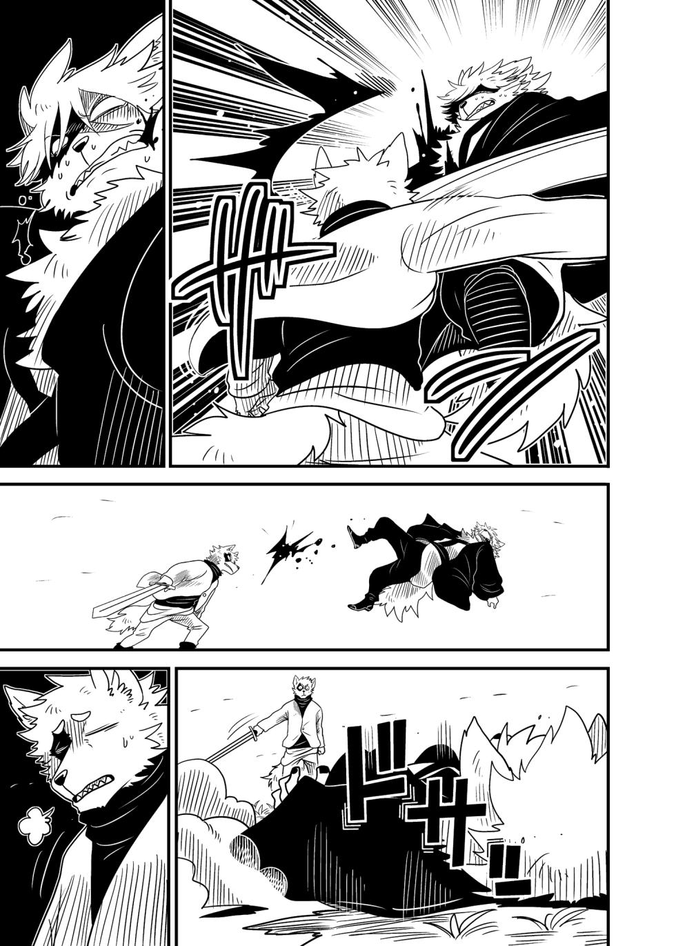 [zisak1979] 野味雑煮・超 [Japanese][Digital] - Page 16