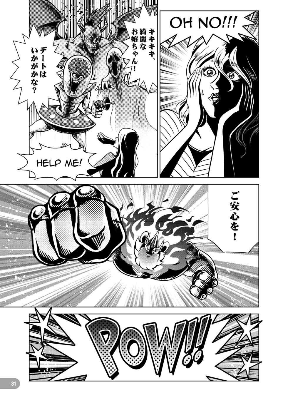 [zisak1979] 野味雑煮・超 [Japanese][Digital] - Page 32