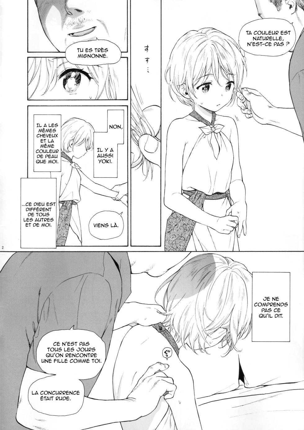 (COMITIA134) [Fuka Fuka (Sekiya Asami)] Untitled [french][LunaSMB] - Page 2