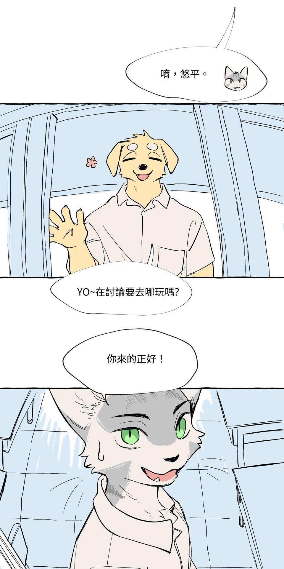 [KuN_blackcat] 时机 - Page 15