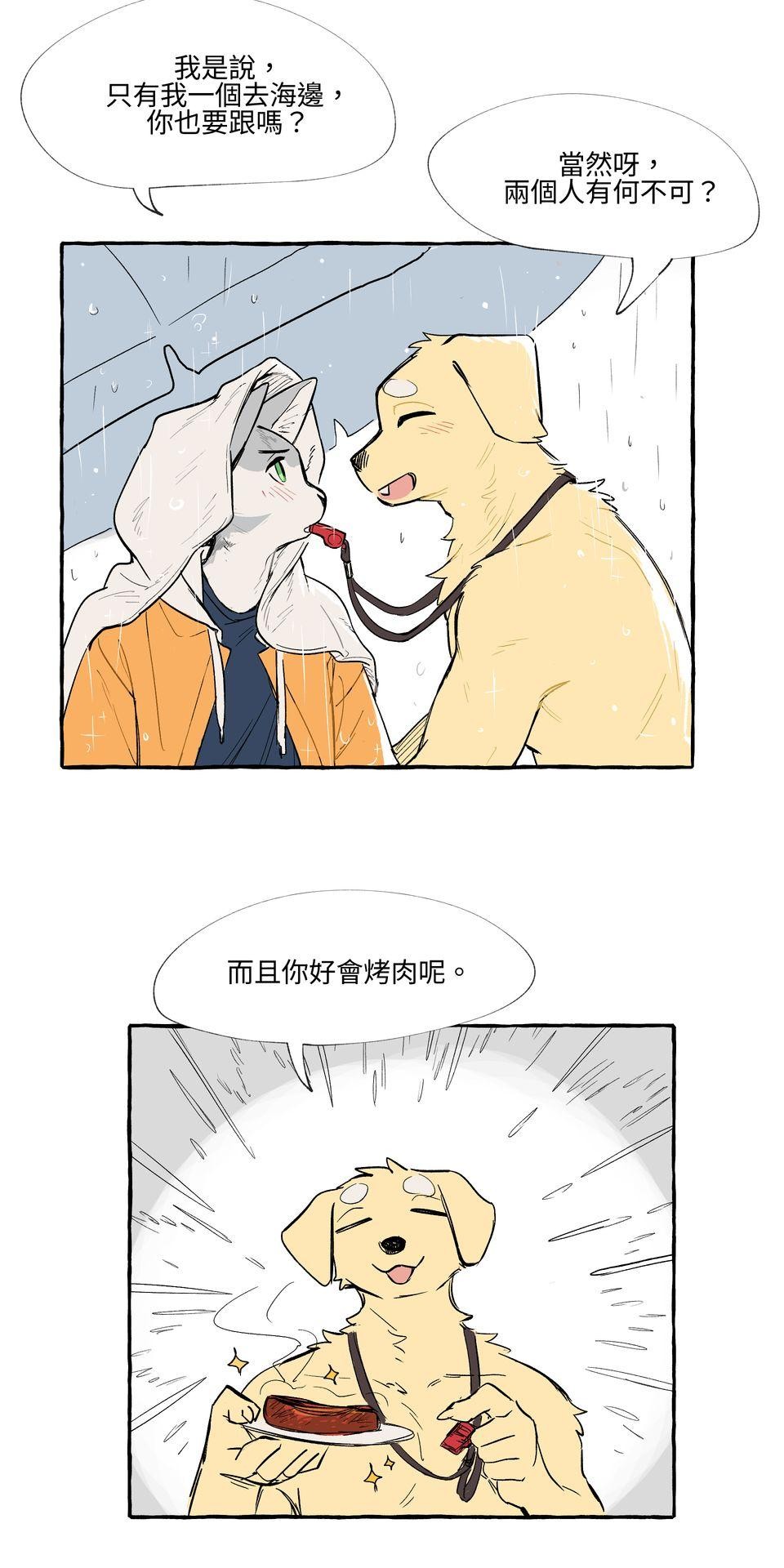 [KuN_blackcat] 时机 - Page 27