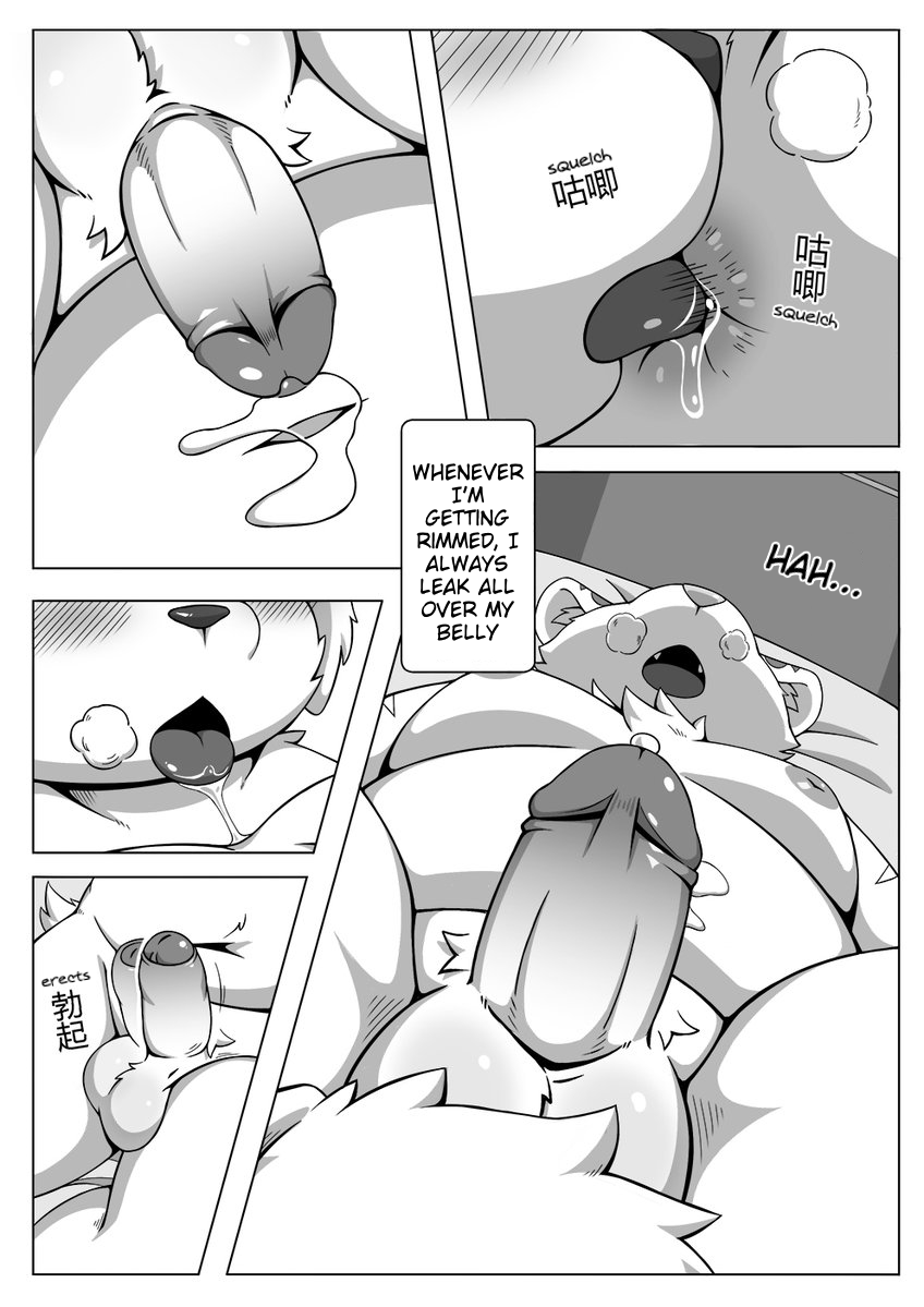 Satanbear - Private Interview [English] - Page 19