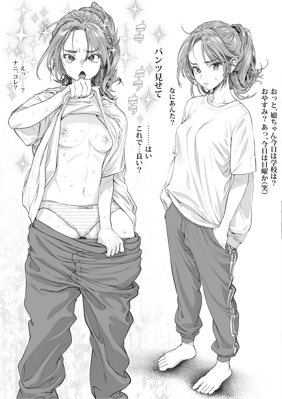 [Sannyuutei (Sannyuutei Shinta)] Ossan, Futanari Mahou shoujo ni Nari Rinka o Muchakuchasu~tsu! - Page 4