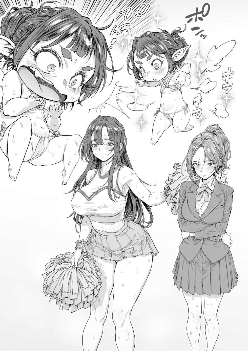 [Sannyuutei (Sannyuutei Shinta)] Ossan, Futanari Mahou shoujo ni Nari Rinka o Muchakuchasu~tsu! - Page 39