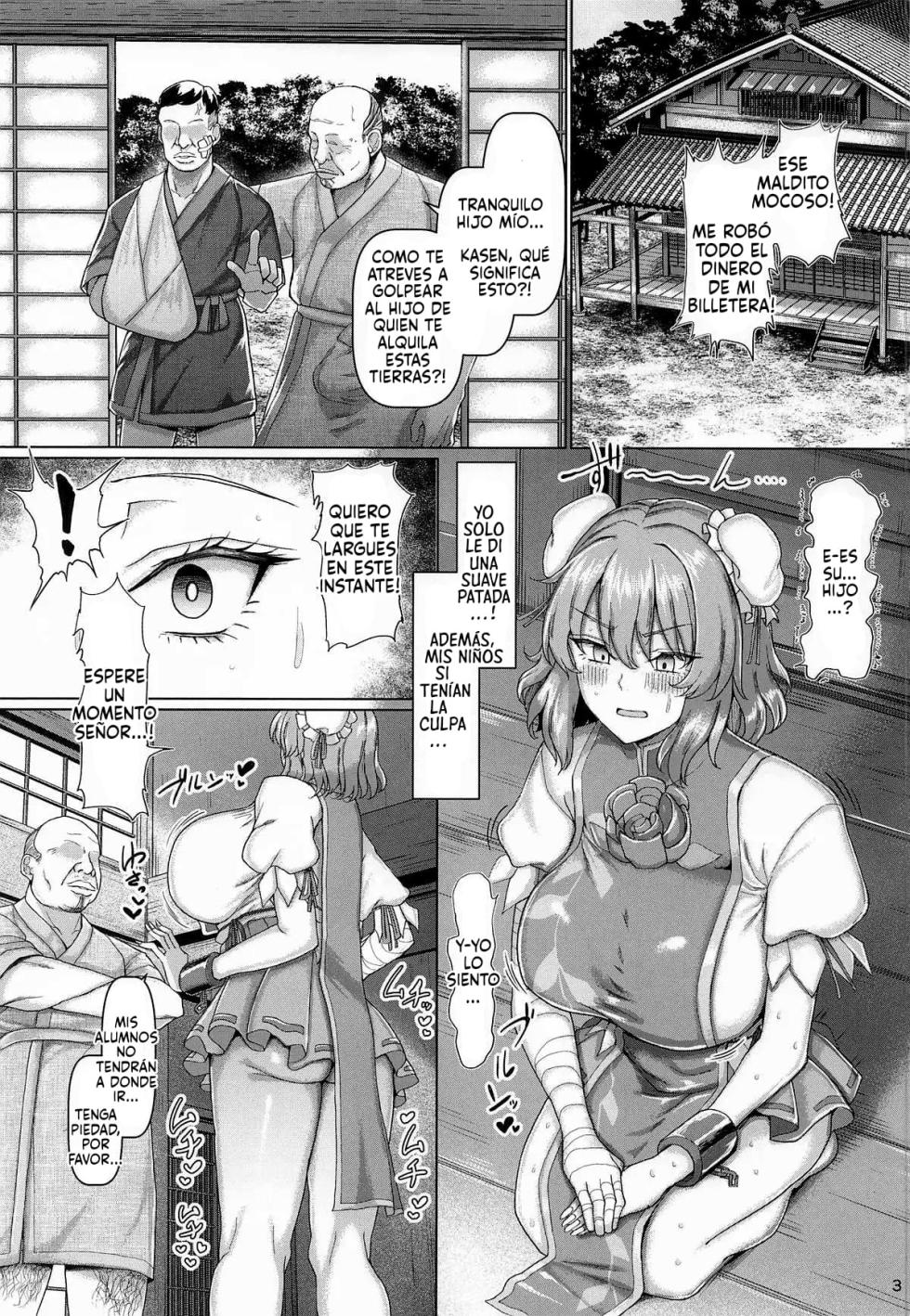 (C106) [Chinchintei (chin)] Sekuhara Doujou no Imouto Deshi｜La Discípula Más Joven del Dojo de Acoso Sexual. (Touhou Project) [Spanish] [P7Neko] - Page 4