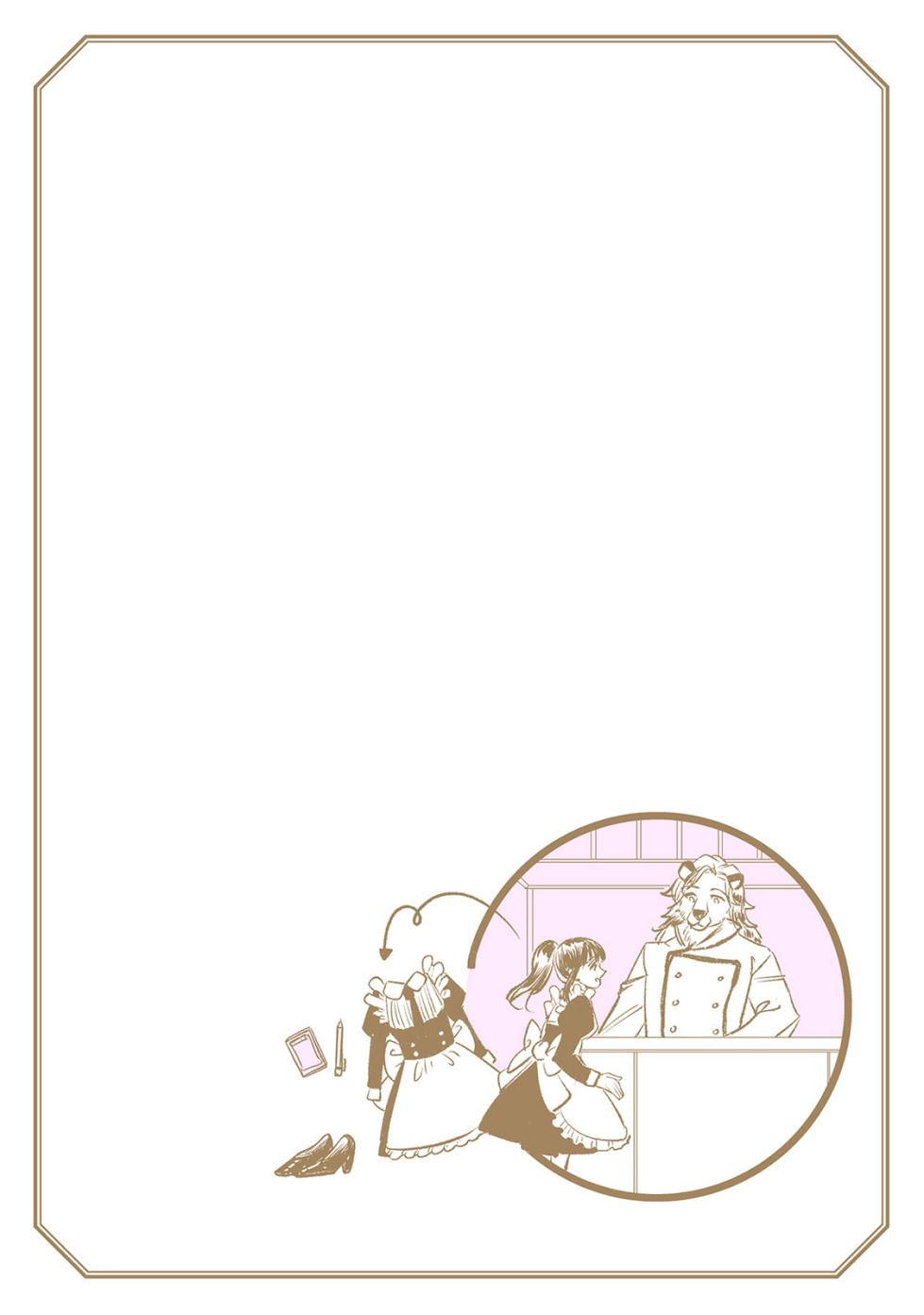 [Mizushima Riko] Kimi no Koto wa Tabemasen! [Digital] - Page 34