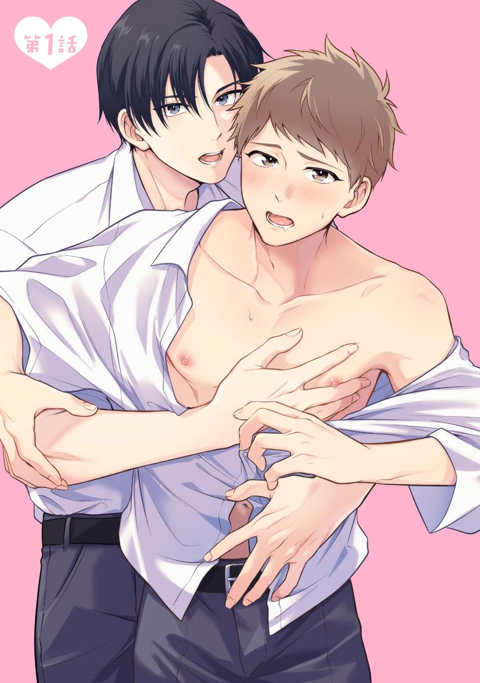 [Chairoino] I can't help but feel pleasure in my nipples. | Orewa doshitemo are kimochi [Chinese] [Digital] (Gush Comics) - Page 9