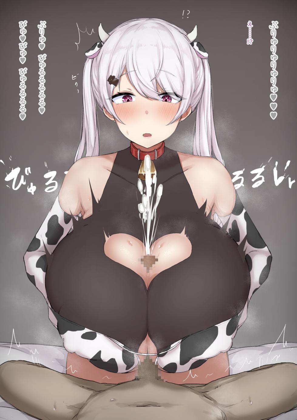 [山蝦蟇] sin デカ乳怪人にされパイズリご奉仕 (にじさんじ) - Page 17