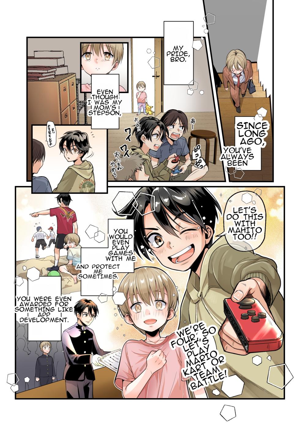 [Amulai Okashi Seisakusho (Tsukumaru)] Otouto no Boku ga TS Shite Onii-chan Shuki Shuki Imouto Onaho ni Kaerarechau Hanashi | A Story About How a Younger Brother Turns Into a Onahole Who Loves Her Oniichan♥ [English] - Page 3