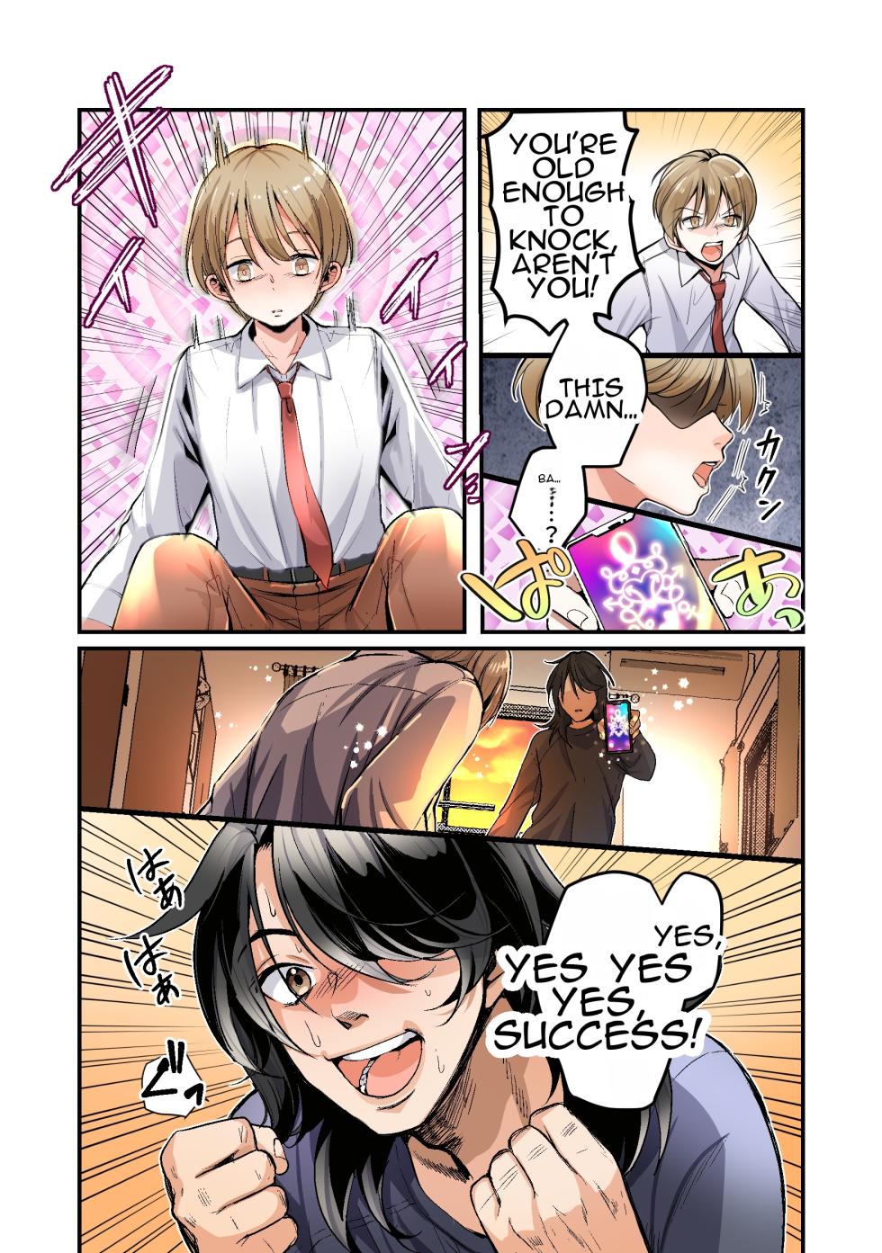 [Amulai Okashi Seisakusho (Tsukumaru)] Otouto no Boku ga TS Shite Onii-chan Shuki Shuki Imouto Onaho ni Kaerarechau Hanashi | A Story About How a Younger Brother Turns Into a Onahole Who Loves Her Oniichan♥ [English] - Page 5