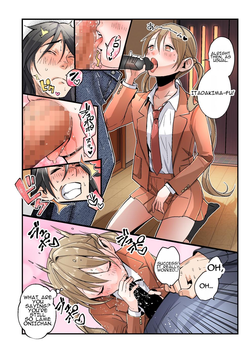 [Amulai Okashi Seisakusho (Tsukumaru)] Otouto no Boku ga TS Shite Onii-chan Shuki Shuki Imouto Onaho ni Kaerarechau Hanashi | A Story About How a Younger Brother Turns Into a Onahole Who Loves Her Oniichan♥ [English] - Page 11