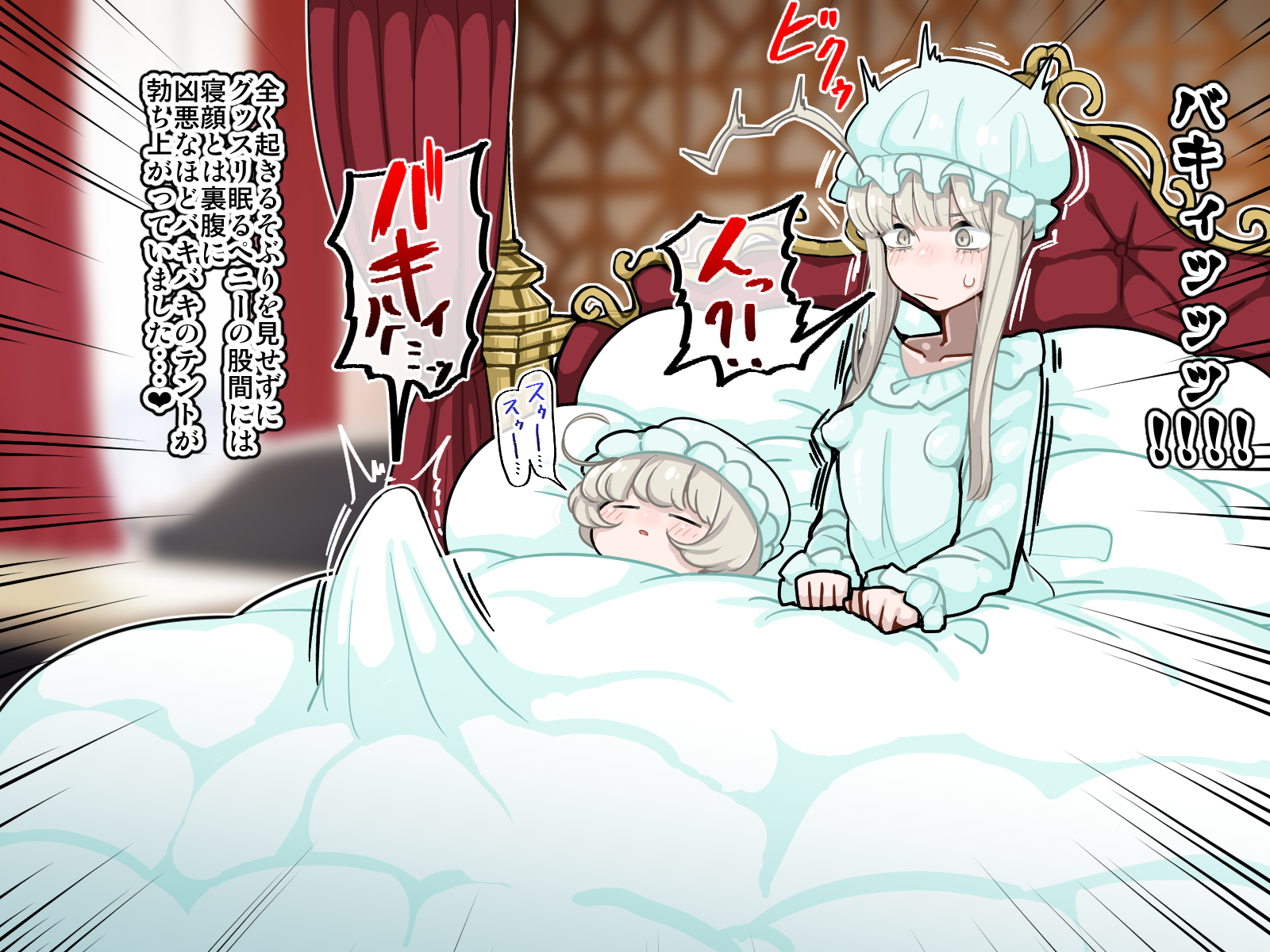 [Erogaki no Natsuyasumi (syoya)] Sao Shimai ~Chinpo no Haeta Futago Shimai ga Asappara kara Bokki shimakuri Shasei shimakuri~ - Page 9