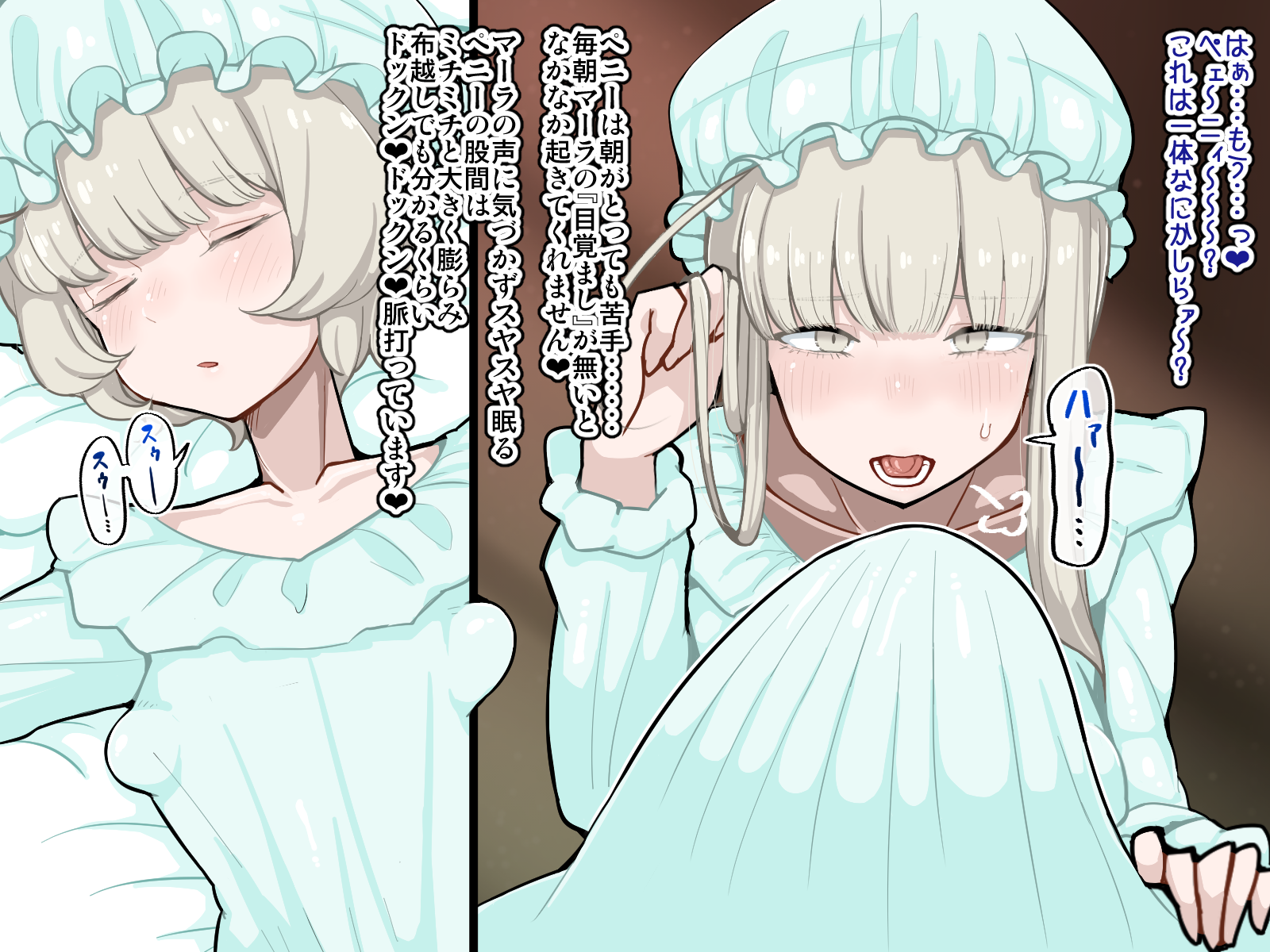 [Erogaki no Natsuyasumi (syoya)] Sao Shimai ~Chinpo no Haeta Futago Shimai ga Asappara kara Bokki shimakuri Shasei shimakuri~ - Page 11