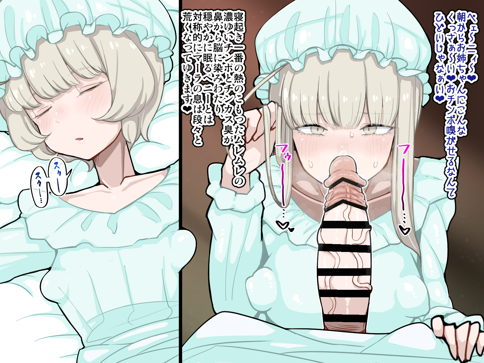 [Erogaki no Natsuyasumi (syoya)] Sao Shimai ~Chinpo no Haeta Futago Shimai ga Asappara kara Bokki shimakuri Shasei shimakuri~ - Page 15