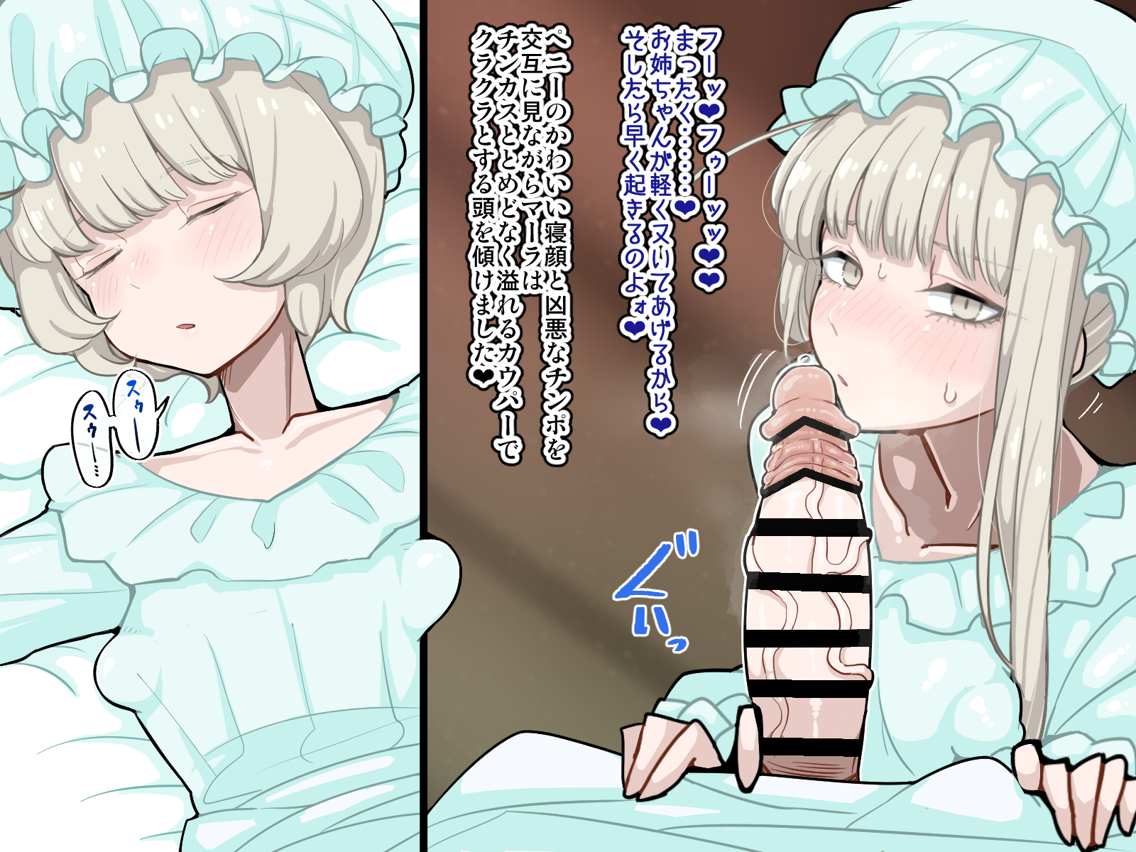 [Erogaki no Natsuyasumi (syoya)] Sao Shimai ~Chinpo no Haeta Futago Shimai ga Asappara kara Bokki shimakuri Shasei shimakuri~ - Page 16