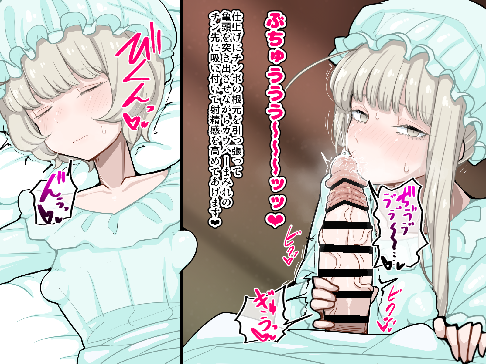 [Erogaki no Natsuyasumi (syoya)] Sao Shimai ~Chinpo no Haeta Futago Shimai ga Asappara kara Bokki shimakuri Shasei shimakuri~ - Page 20