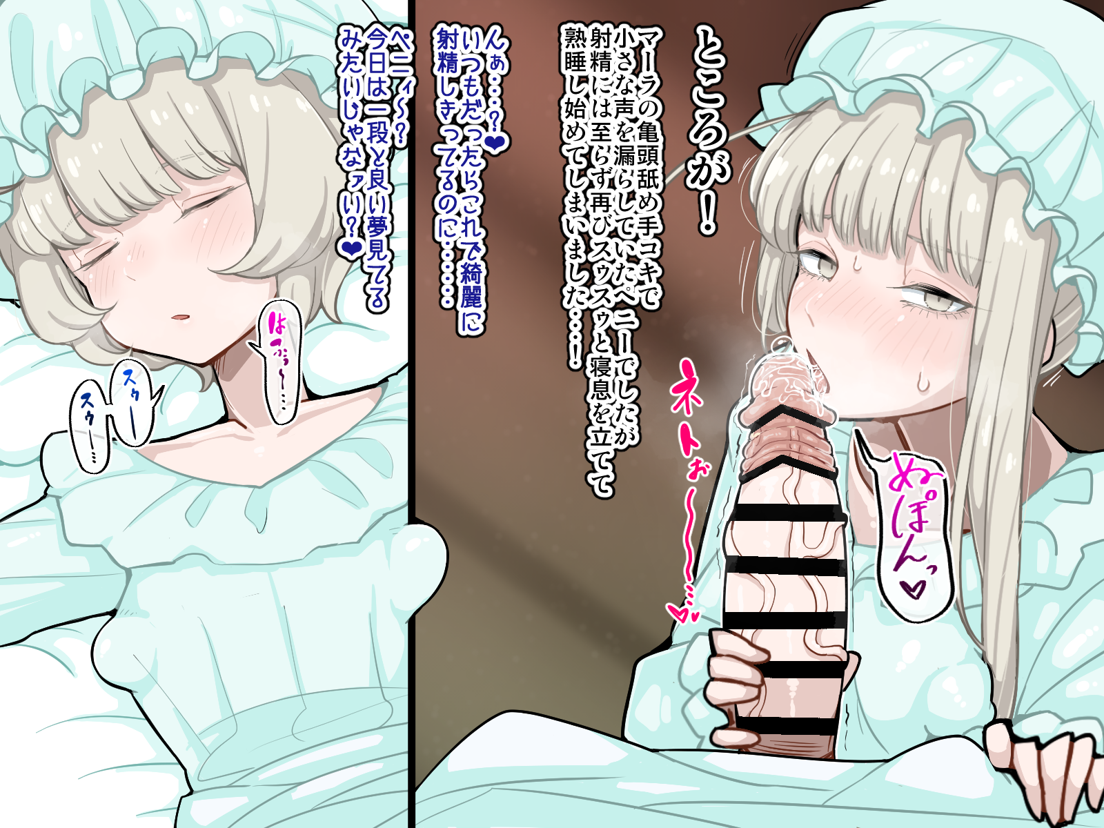 [Erogaki no Natsuyasumi (syoya)] Sao Shimai ~Chinpo no Haeta Futago Shimai ga Asappara kara Bokki shimakuri Shasei shimakuri~ - Page 21