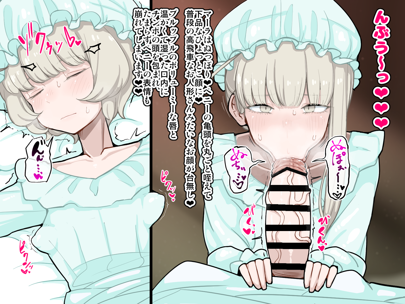 [Erogaki no Natsuyasumi (syoya)] Sao Shimai ~Chinpo no Haeta Futago Shimai ga Asappara kara Bokki shimakuri Shasei shimakuri~ - Page 23