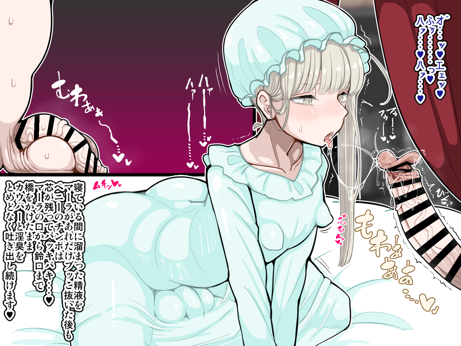 [Erogaki no Natsuyasumi (syoya)] Sao Shimai ~Chinpo no Haeta Futago Shimai ga Asappara kara Bokki shimakuri Shasei shimakuri~ - Page 30