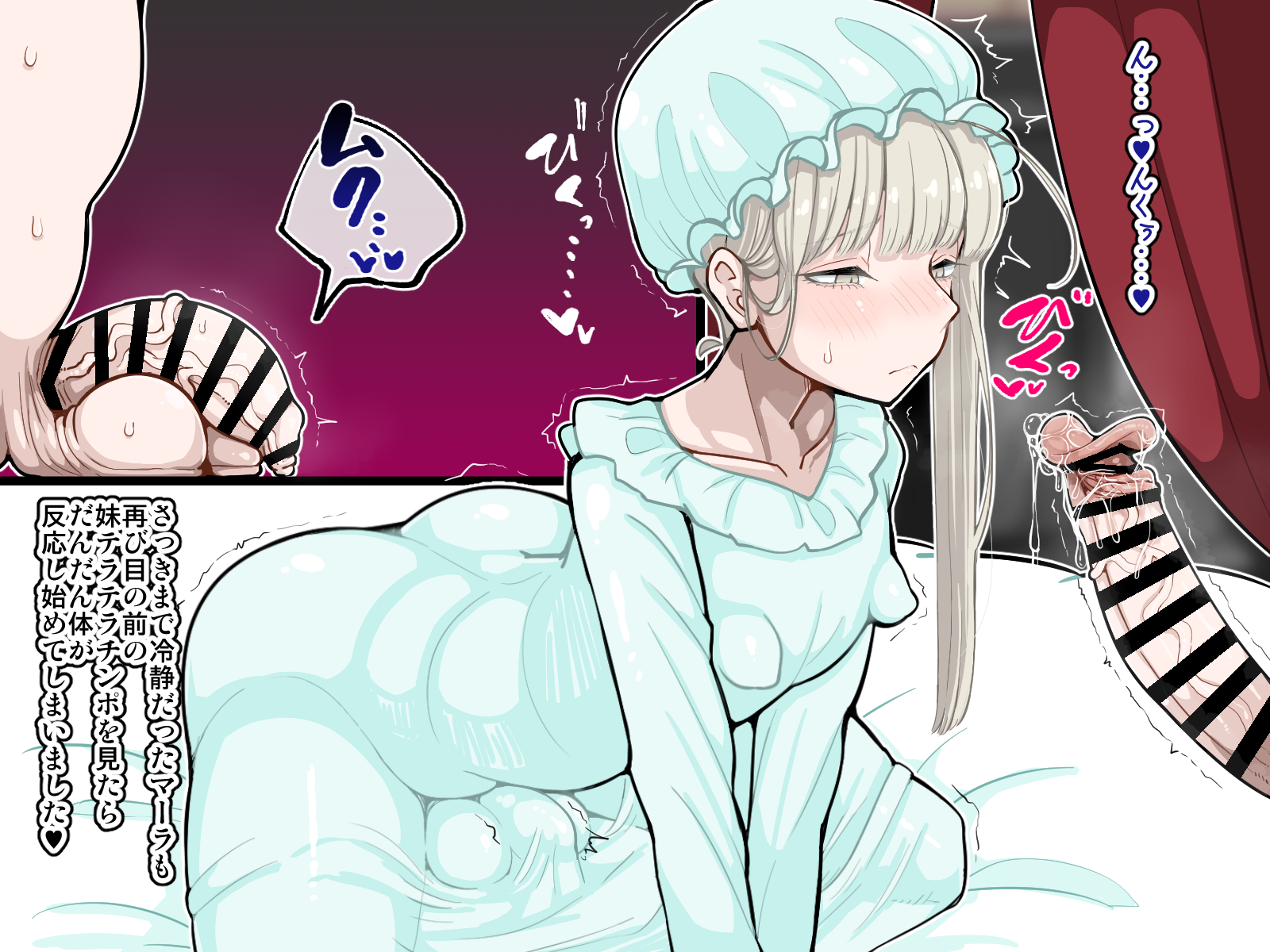 [Erogaki no Natsuyasumi (syoya)] Sao Shimai ~Chinpo no Haeta Futago Shimai ga Asappara kara Bokki shimakuri Shasei shimakuri~ - Page 32