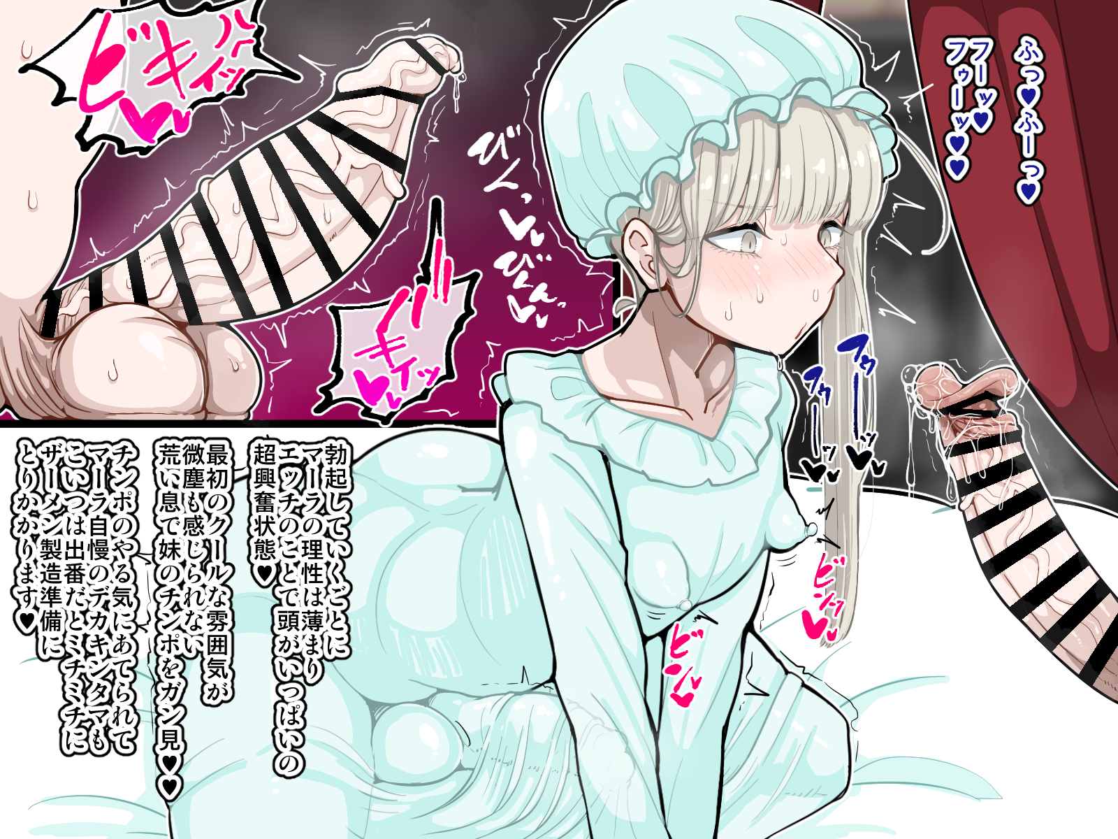 [Erogaki no Natsuyasumi (syoya)] Sao Shimai ~Chinpo no Haeta Futago Shimai ga Asappara kara Bokki shimakuri Shasei shimakuri~ - Page 36