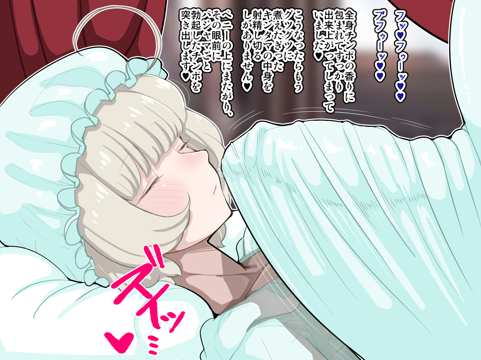 [Erogaki no Natsuyasumi (syoya)] Sao Shimai ~Chinpo no Haeta Futago Shimai ga Asappara kara Bokki shimakuri Shasei shimakuri~ - Page 38