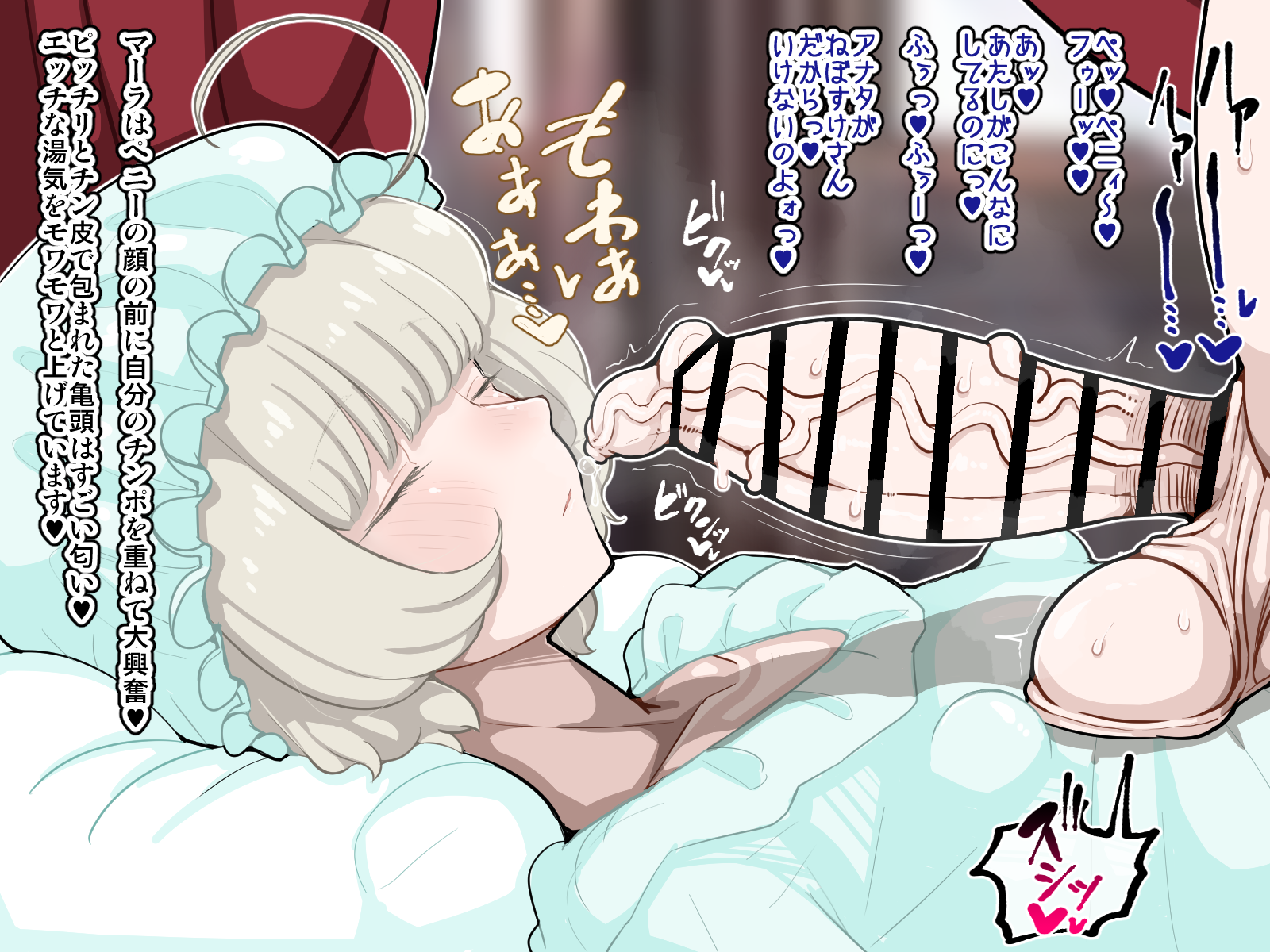 [Erogaki no Natsuyasumi (syoya)] Sao Shimai ~Chinpo no Haeta Futago Shimai ga Asappara kara Bokki shimakuri Shasei shimakuri~ - Page 40