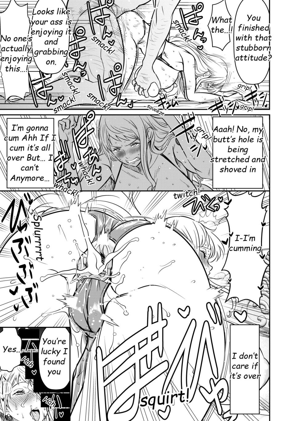 [Osuwaani] Itadaita Mono Desu (One Piece) [English] - Page 3