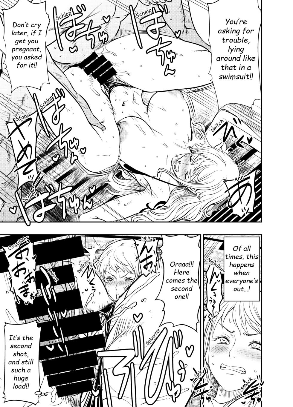 [Osuwaani] Itadaita Mono Desu (One Piece) [English] - Page 6