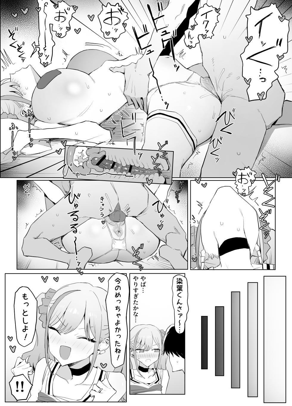 [坂井] 性行為実習っ3 - Page 36