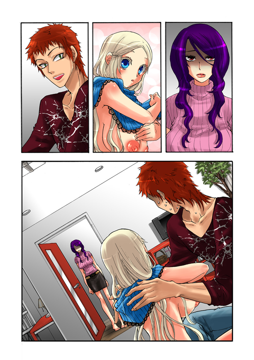 [Anthology] Koi-hime vol. 13 - Page 3