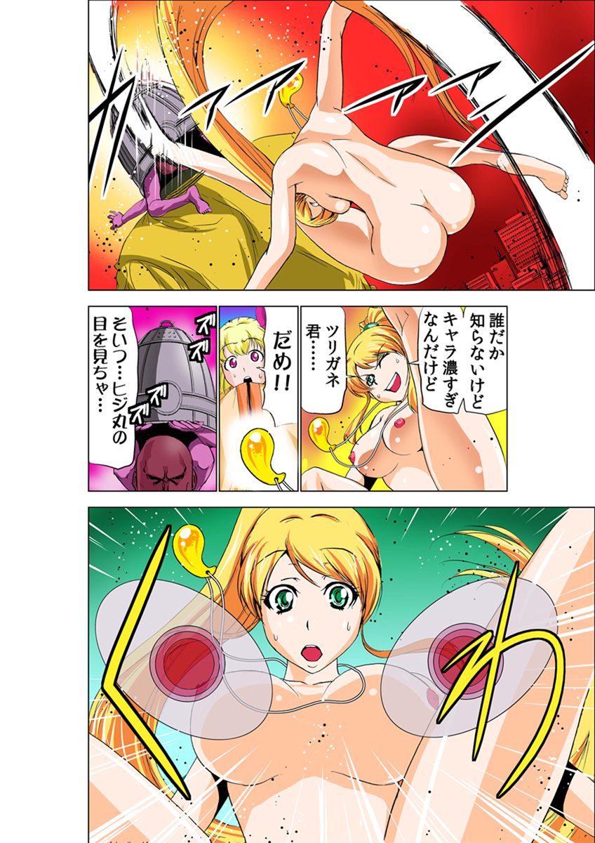 [Anthology] Koi-hime vol. 13 - Page 30