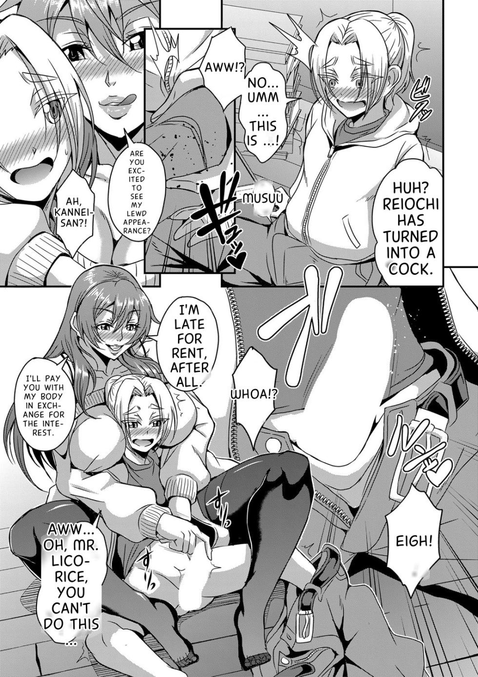 [Mifune Seijirou] Himemiya-kan no Mama Harem [English] - Page 10