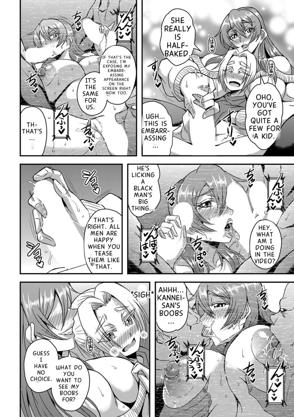 [Mifune Seijirou] Himemiya-kan no Mama Harem [English] - Page 11