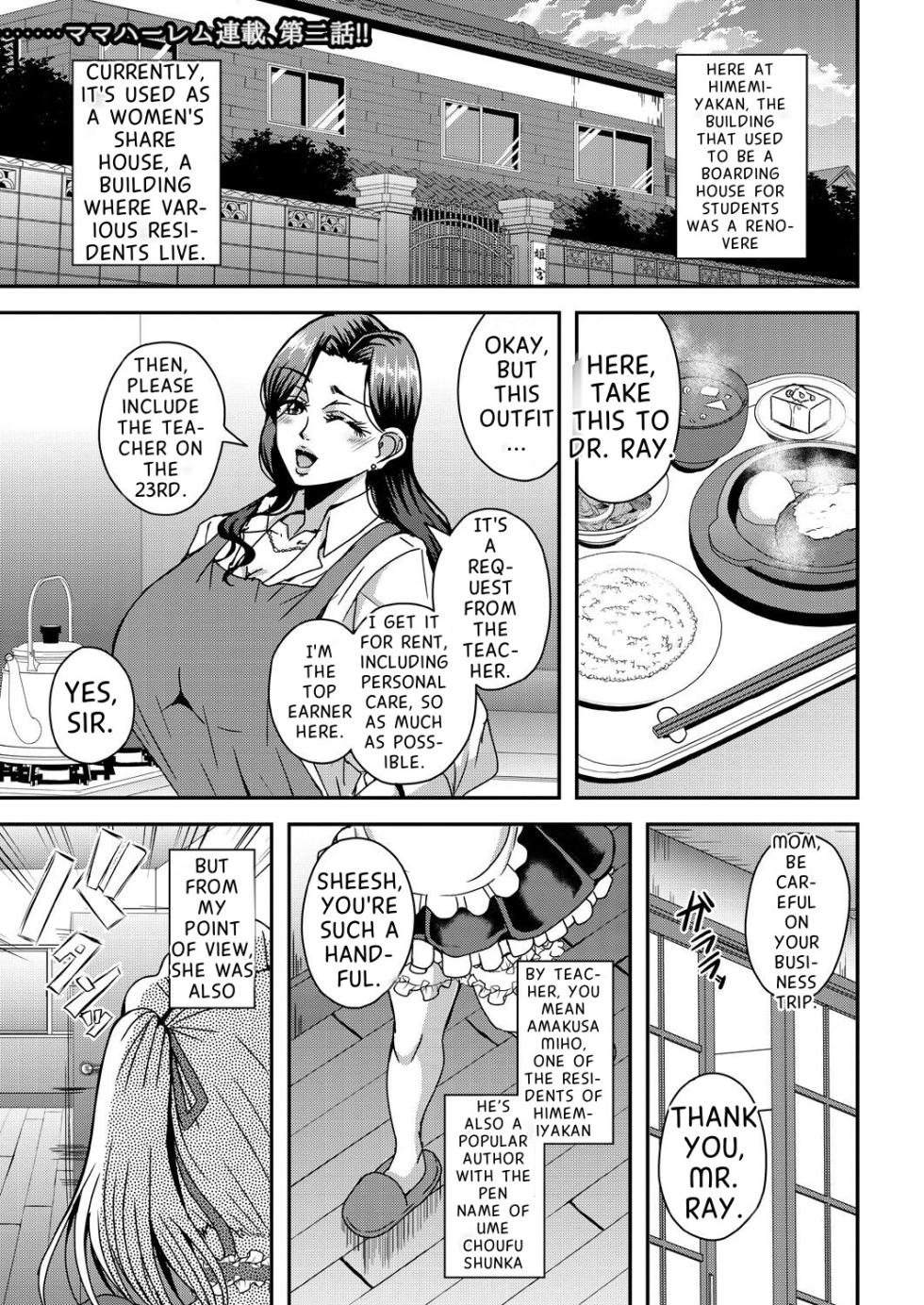[Mifune Seijirou] Himemiya-kan no Mama Harem [English] - Page 38