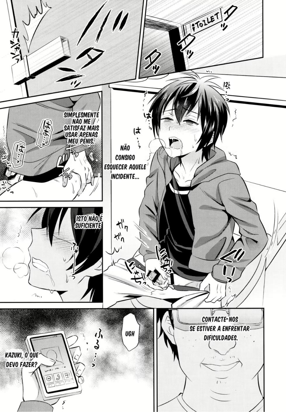 Mesuochic Love - Page 16