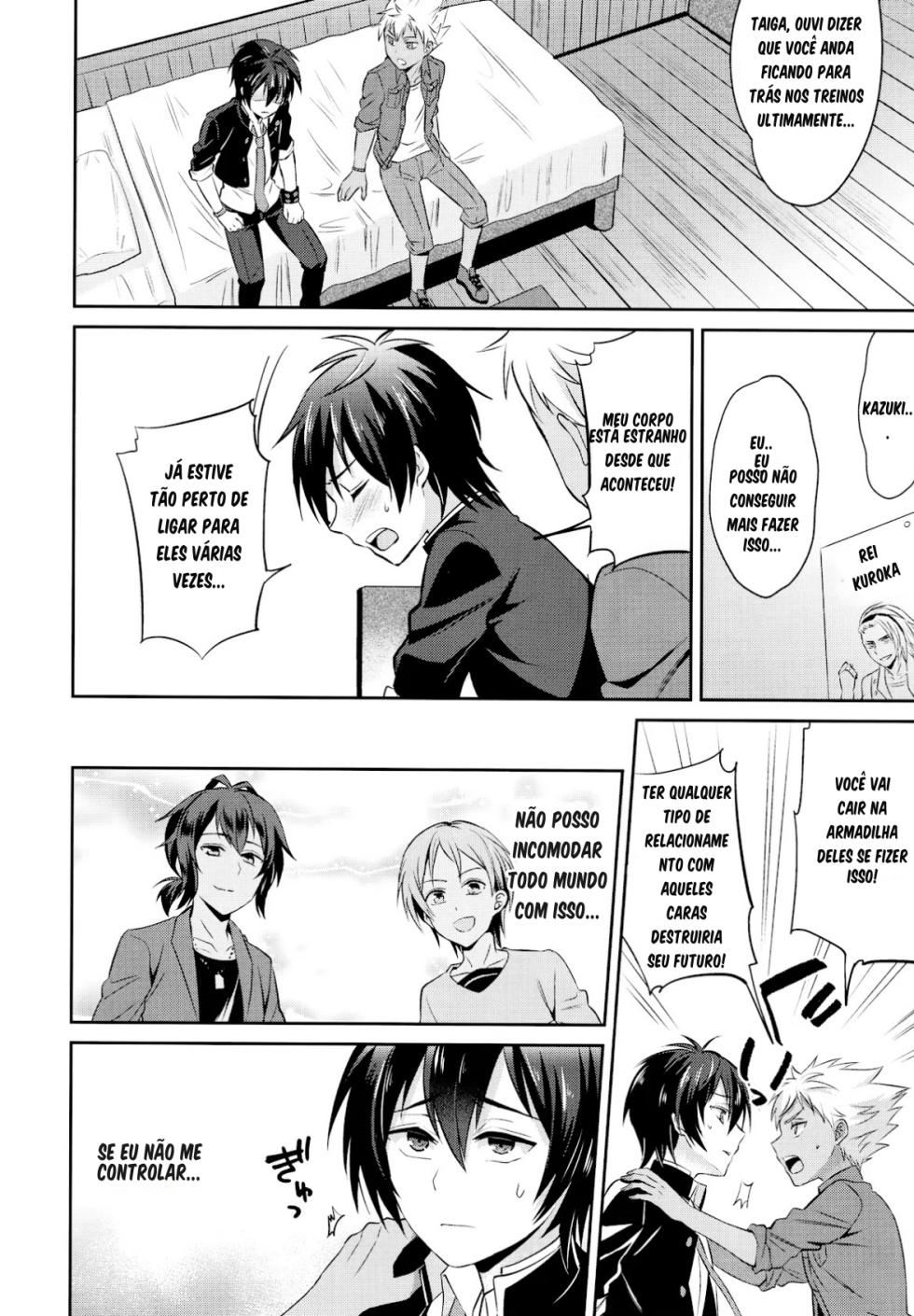 Mesuochic Love - Page 17