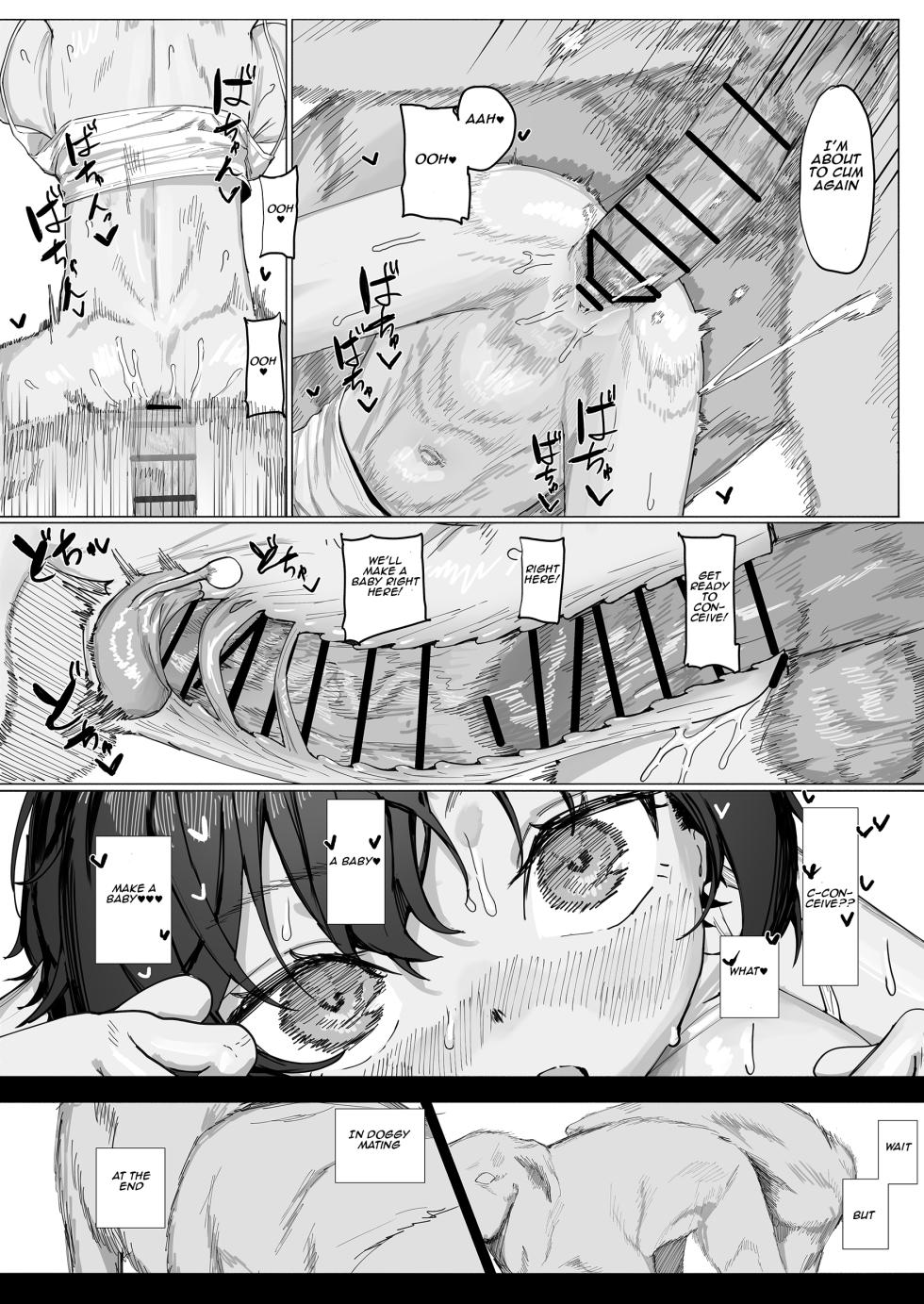 [Shikisoku Zeku (Shiki)] Saki-chan no Natsuyasumi OJii-chan to Issho! | Saki-chan's summer vacation with grandpa! [English] [Aish21] [Digital] - Page 35