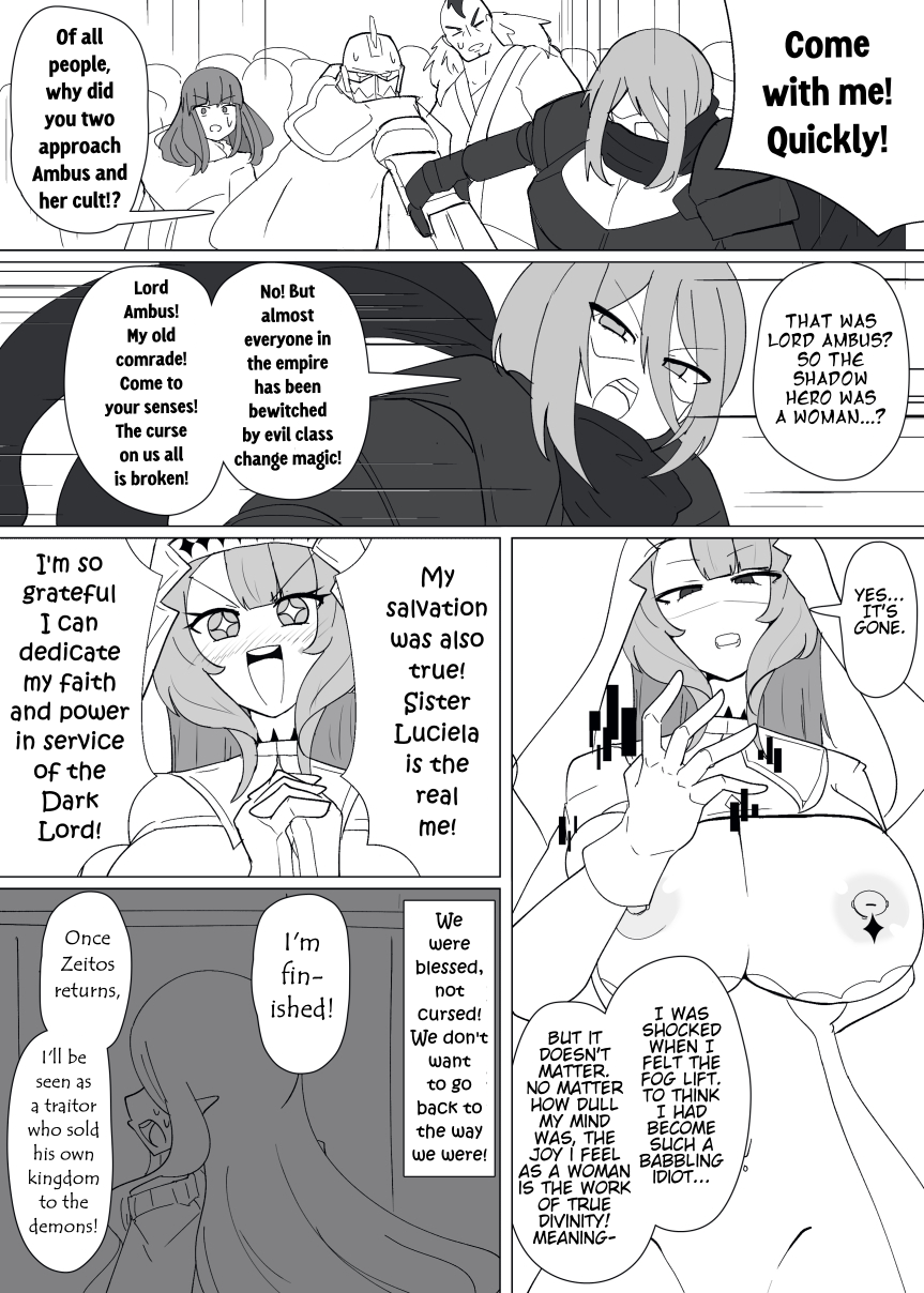 [Alfre-Tori] Matenshoku no Yakata 14 | The House of Evil Class Change 14 Dark Goddess [English] - Page 7