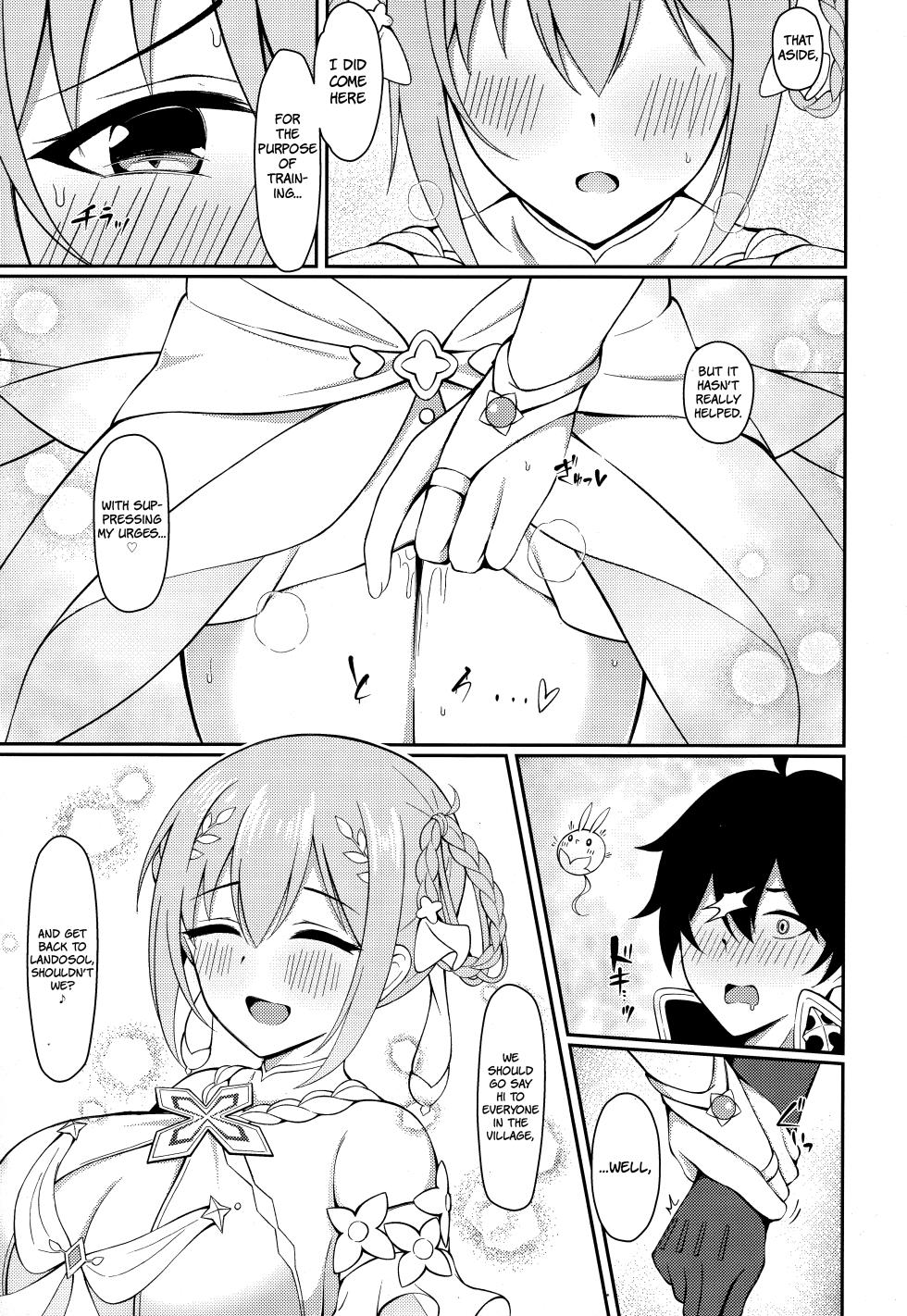 (C106) [Asu no Hanasaku (Asuka Rayaru)] Yui × Cos 3 -Ceremonial Hen- | Yui x Cos 3 - Ceremonial Edition (Princess Connect! Re:Dive) [English] [The People With No Name] - Page 4
