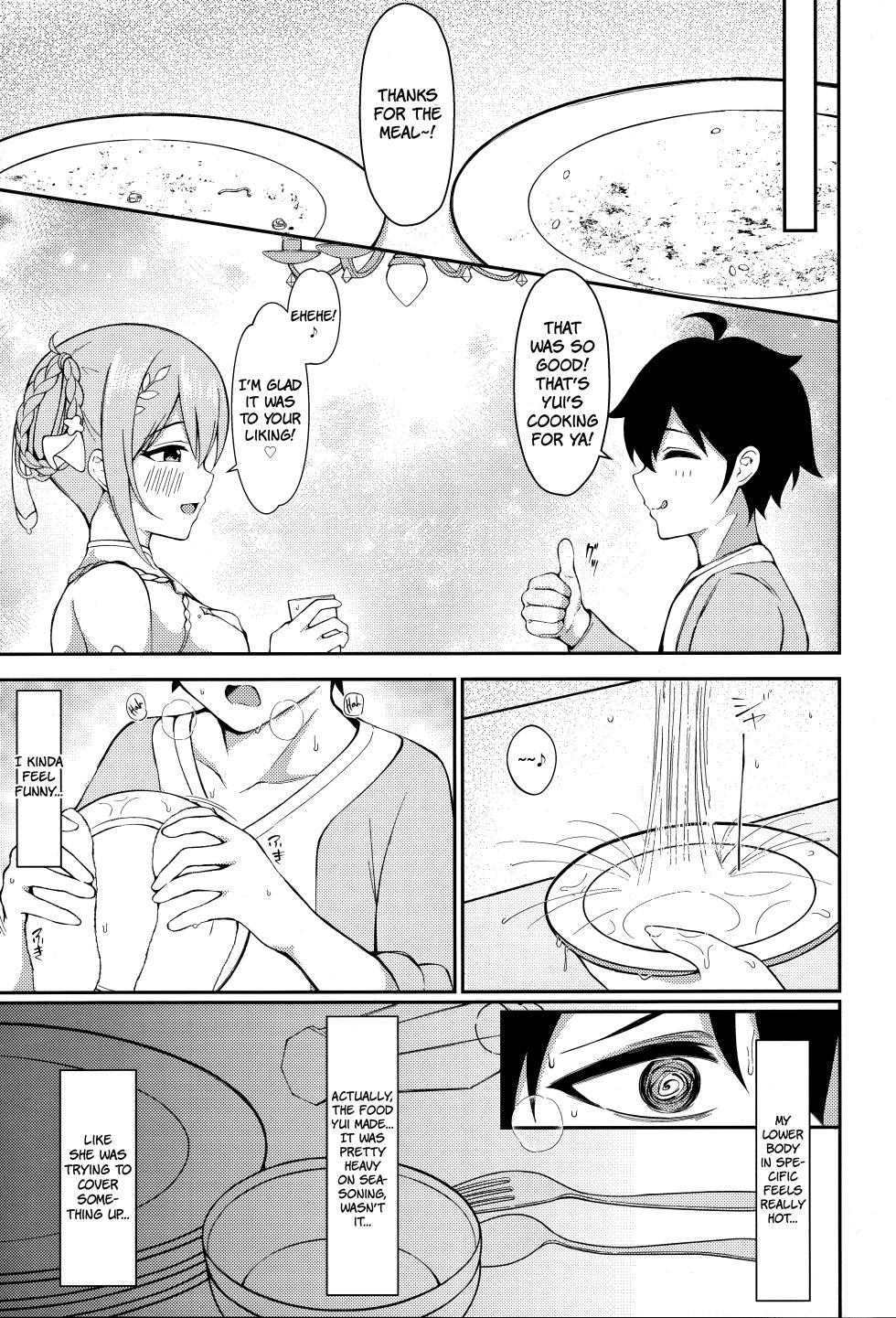 (C106) [Asu no Hanasaku (Asuka Rayaru)] Yui × Cos 3 -Ceremonial Hen- | Yui x Cos 3 - Ceremonial Edition (Princess Connect! Re:Dive) [English] [The People With No Name] - Page 6
