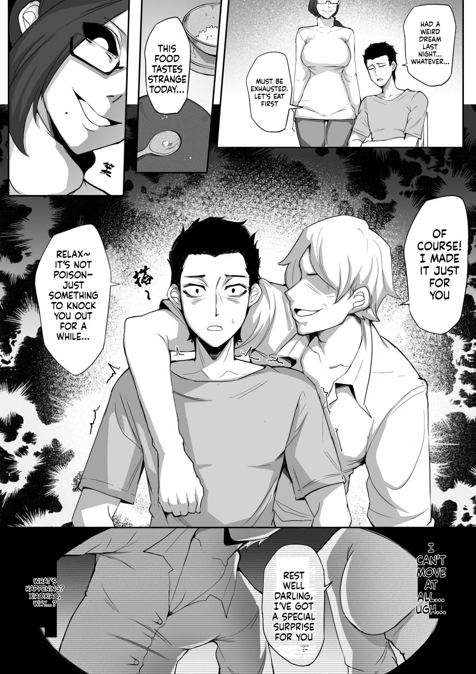 Alley 3 (Final Chapter) - Page 3