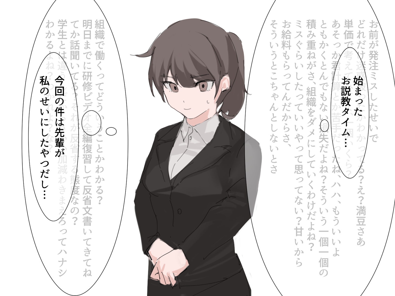 [Muchimuchi Seiniku] Onanii Chuudoku Shachiku-chan - Page 4