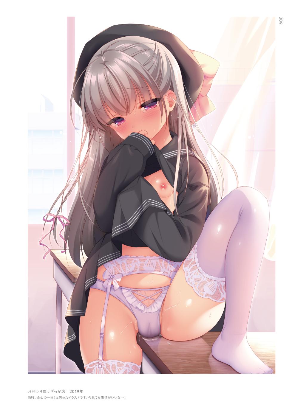 [Piyodera Mucha] Piyo Purely [Digital] [Decensored] - Page 11