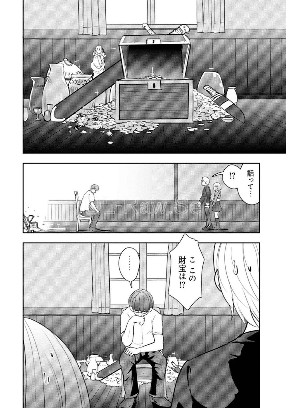 [Oomae Tasuke × Iso Kazunari] 35-sai no Sentaku ~Isekai Tenshou wo Eranda Baai~ Volume 5 - Page 20