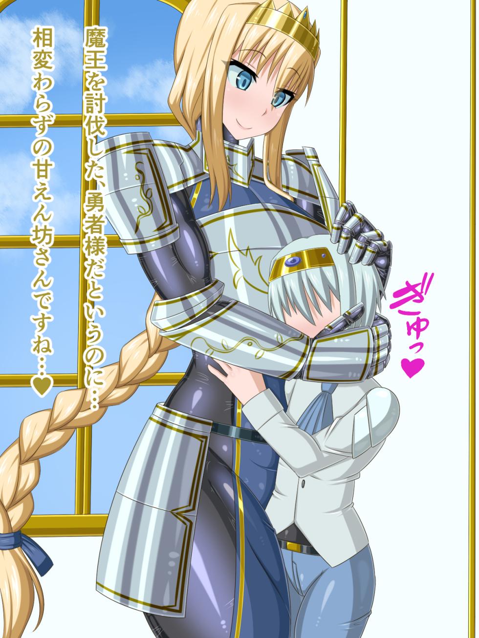 [HINJYAKU] The Girl I was in love with was remade into the cock-hole of a filthy pig-man... ~Summoner of heroes from different worlds, Brainwashing Quest~ [Digital] - Page 8