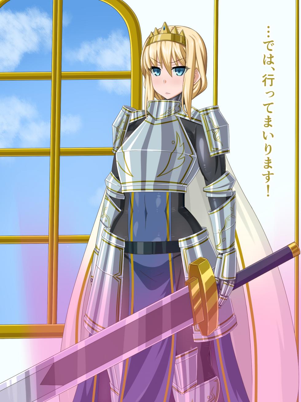 [HINJYAKU] The Girl I was in love with was remade into the cock-hole of a filthy pig-man... ~Summoner of heroes from different worlds, Brainwashing Quest~ [Digital] - Page 10