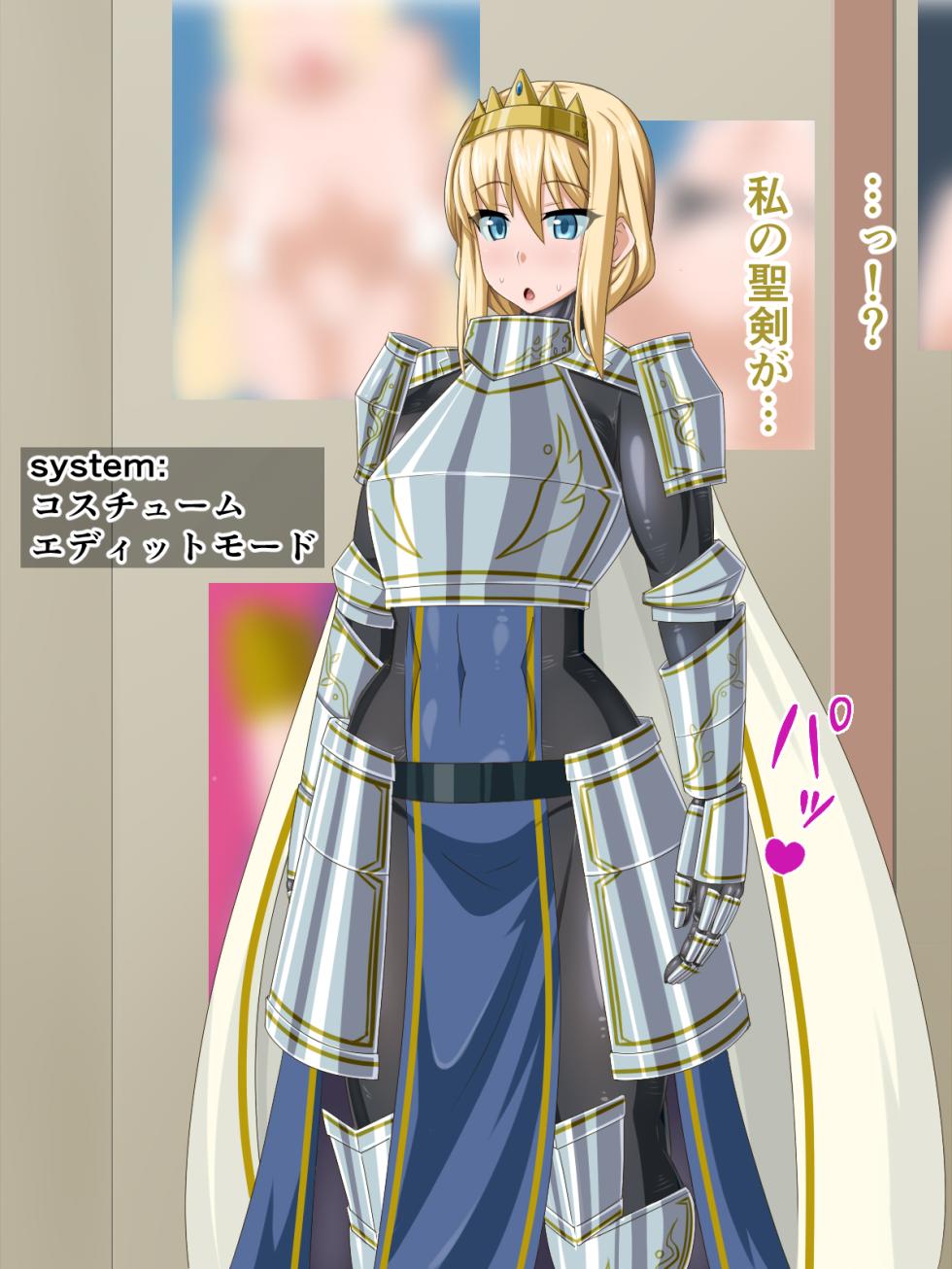 [HINJYAKU] The Girl I was in love with was remade into the cock-hole of a filthy pig-man... ~Summoner of heroes from different worlds, Brainwashing Quest~ [Digital] - Page 32