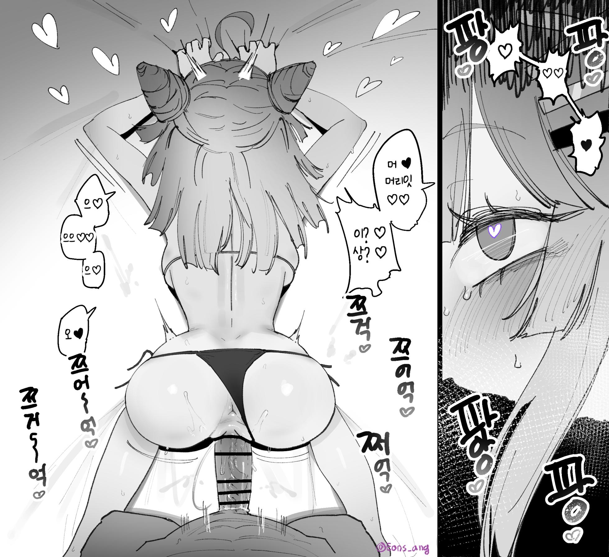 [Eonsang] Lind (Girls' Frontline) - Page 7