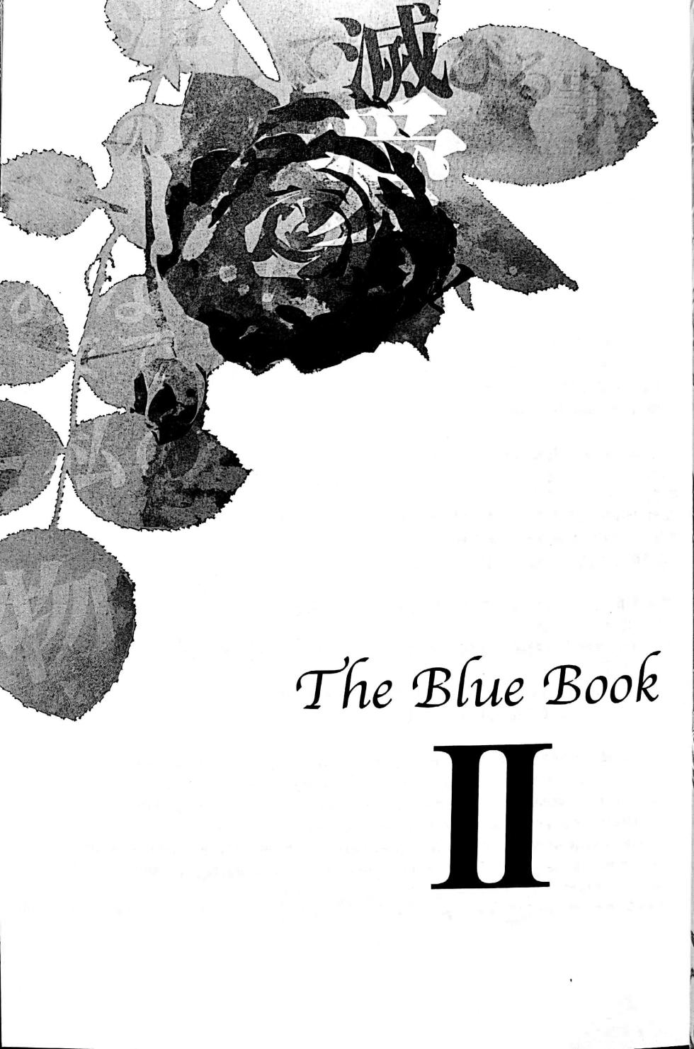 [Anthology]The Blue Book Ⅱ [Bottom Vergil](Devil May Cry) [Chinese] - Page 3